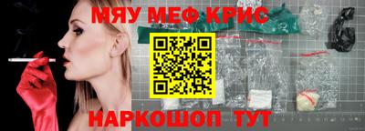 спайс Кинель