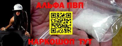 бутират Кингисепп